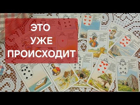Видео: КАКОЙ НОВЫЙ ПЕРИОД УЖЕ НАЧИНАЕТСЯ В ВАШЕЙ ЖИЗНИ ⁉️ #селена 