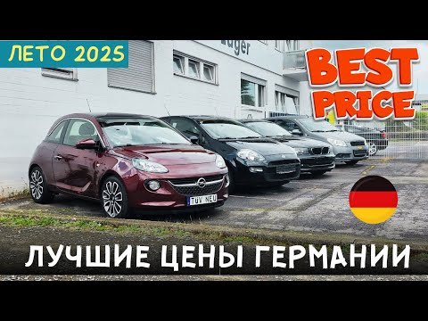 Видео: Цена вне конкуренции! Состояние Комплектация и Пробег - ТОП