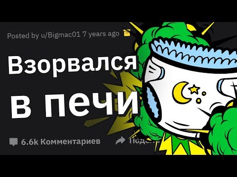Видео: Самые УЖАСНЫЕ Выходки Покупателей