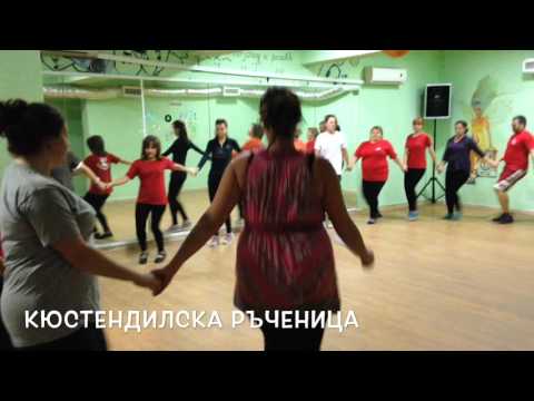 Видео: Кюстендилска ръченица - Фолклорно Веселие II група