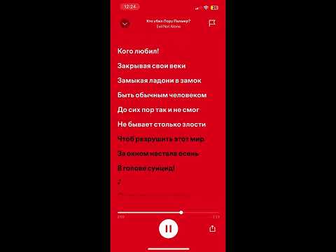 Видео: Evil Not Alone - Кто убил Лору Палмер? (караоке)