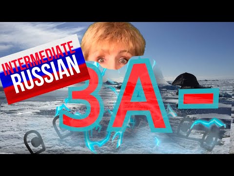 Видео: Russian Prefixes for Intermediate Learners. Part 3: ЗА-