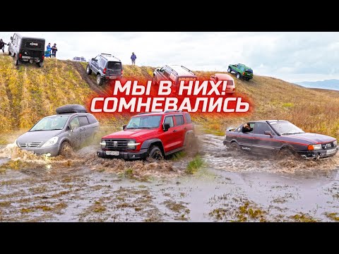 Видео: УДИВИЛИ ВСЕХ! Tank 300 и Nissan Presage! Мы в ШОКЕ!