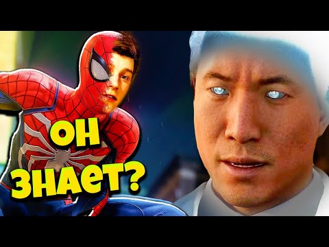 Видео: Мартин Ли ЗНАЕТ КТО Человек-Паук! Marvel’s Spider-Man Remastered на ПК #11