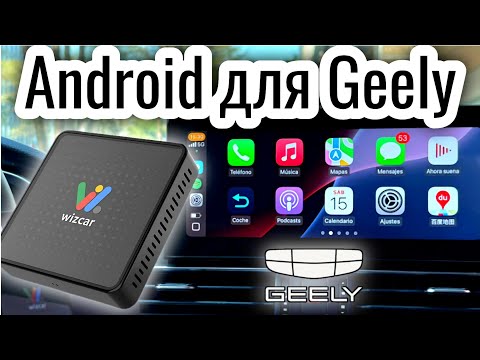Видео: Для Geely беспроводной CarPlay и Android Auto WIZCAR T01