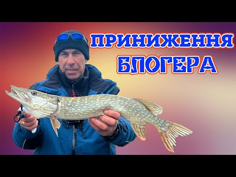 Видео: ⚡ ЩУКА ВОСЕНИ НА ДЕСНІ ⚡