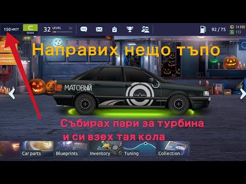 Видео: Ревю на канала акаунта и малко gameplay