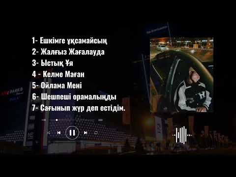 Видео: Alham все песни (Official Music)