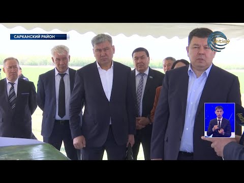 Видео: Аким Алматинской области посетил Сарканский район
