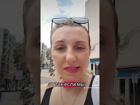 Видео: Экзамен А2 по испанскому языку в Испании. То, о чем никто не рассказывает. Смотри и добавляй в избра