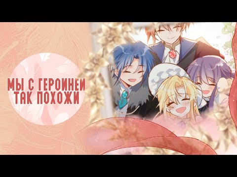 Видео: Странное любовное чувство - 1 - 79 главы