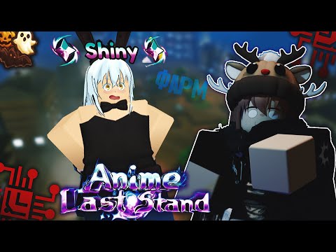 Видео: ФАРМИМ ШАЙНИ РИМУРУ В АЛС ДЕНЬ 1 | Roblox | Stream 👑