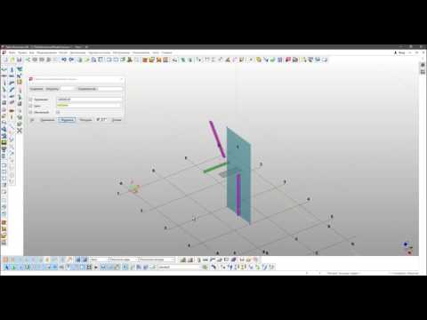 Видео: Tekla Structures. Урок 3. Вспомогательные объекты