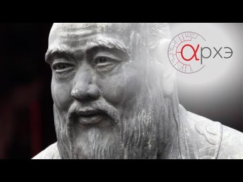 Видео: Андрей Гасилин: "Политические доктрины древнего Китая"