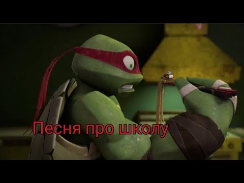 Видео: Песенка про школу - Игорь Ласточкин