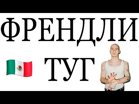 Видео: СВЕДЕНИЕ В СТИЛЕ FRIENDLY THUG 52 NGG // KIZARU // КОММЕРЧЕСКОЕ СВЕДЕНИЕ +пресеты