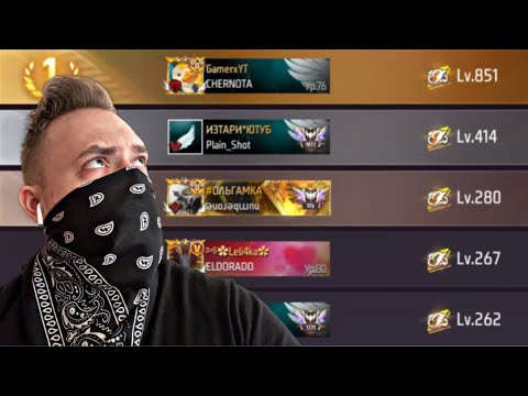 Видео: Оценил сеты Друзей МАЖОРОВ в Free Fire