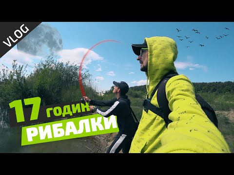 Видео: Рибалка з Чемпіоном Світу. НАЗАР БОЖЕНКО. Шукаємо ЖОР ОКУНЯ | vlog