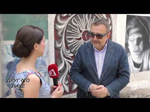 Видео: "Другото лице", 28. 07. 2019г.: Проф. Любомир Стойков: Орисан да общува с красотата (част 2)