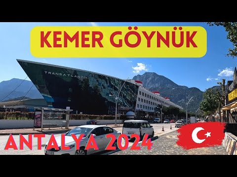 Видео: Анталия 2024 Пешеходная экскурсия по Гёйнюку и Кемеру 4K #walkturkey