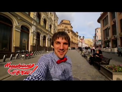 Видео: Москва. Часть 1🌙 Неспокойной ночи 🌏 Моя Планета