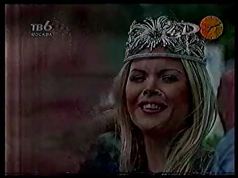 Видео: День за днём (ТВ6, 2.08.1999) (фрагмент)