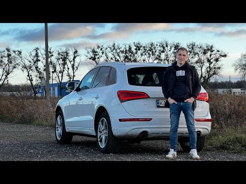 Видео: Моя нова Audi Q5 2.0 tfsi