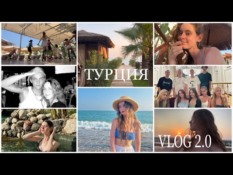 Видео: 9-й раз в ALVA DONNA || Тусовка с ЕГОРОМ ШИПОМ || Турция 2.0 VLOG