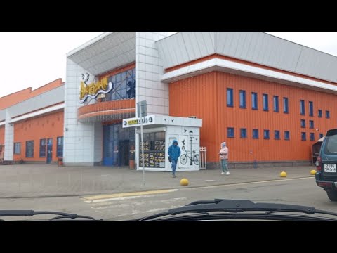 Видео: BOBRUISK . BELARUS . БОБРУЙСК . ГОРОД ДЛЯ ЖИЗНИ .
