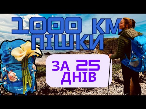Видео: Шлях Сантьяго Північній. Camino del Norte. Березень 2025 . Байонна . Ірун.