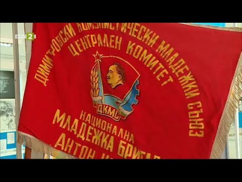 Видео: Димитровград - първият социалистически град на България, "10 000 крачки" 08.02.2024