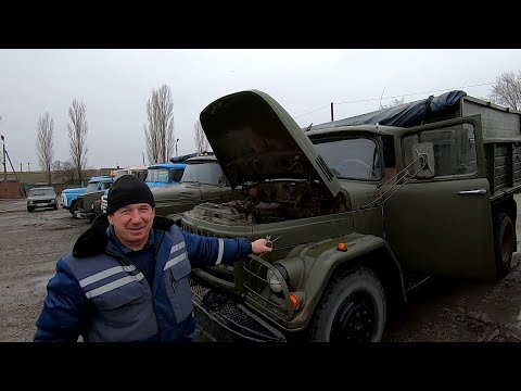 Видео: Заводим ЗИЛ 130 Смех и слезы!!!