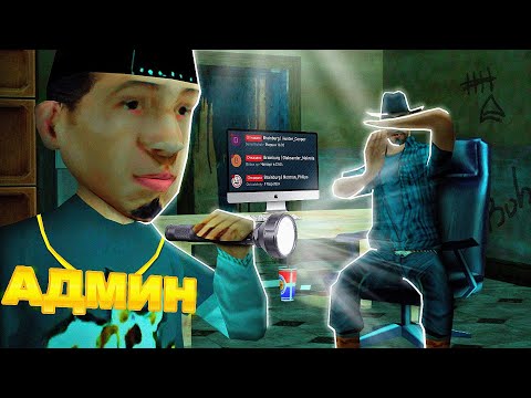 Видео: ПРОВЕРКА ЖАЛОБ НА НОНРП РАЗВОДЫ в GTA SAMP на ARIZONA RP