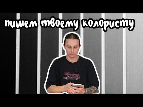 Видео: Полуперманентное окрашивание седины? Нет, не слышали