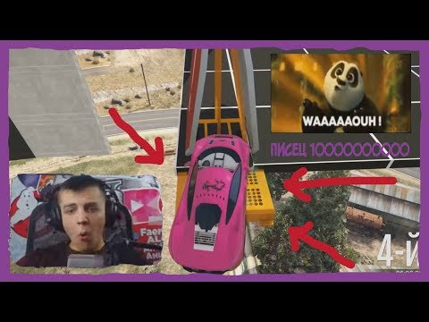 Видео: ЗАДУДОСИЛИ ПО ПОЛНОЙ НАРЕЗКА СТРИМА СОДЫ