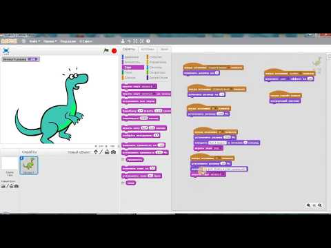 Видео: Практическая работа по командам блока Внешность на Scratch. Уроки программирования для детей