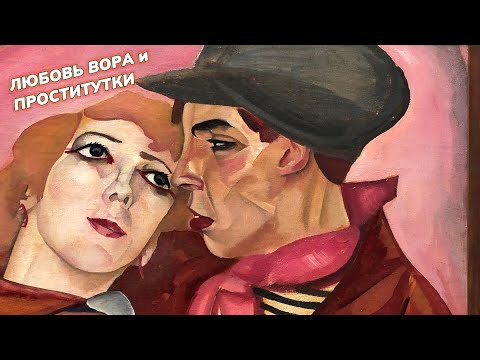 Видео: Депрессия и экспрессия в Вене. Новости для культурных людей.