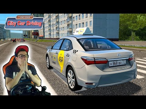 Видео: НЕАДЕКВАТНЫЙ ПАССАЖИР В ТАКСИ! RP в CITY CAR DRIVING