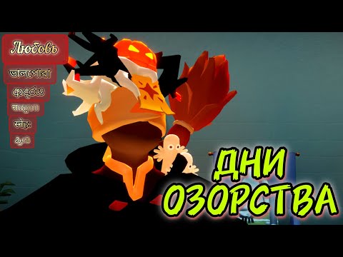 Видео: БАНДА КЛЁНА🌟 ХАРИЙ ПРЕДВЕЧНЫЙ ПРОХОЖДЕНИЕ Sky Children of the Light passing #sky #game #polotentsera