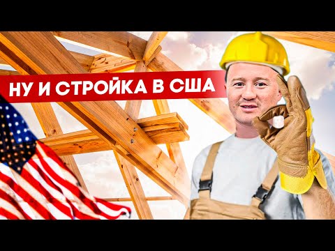 Видео: Франшизу FUSE Купил - Визу E2 Инвестора в США Получил | FUSE MAN