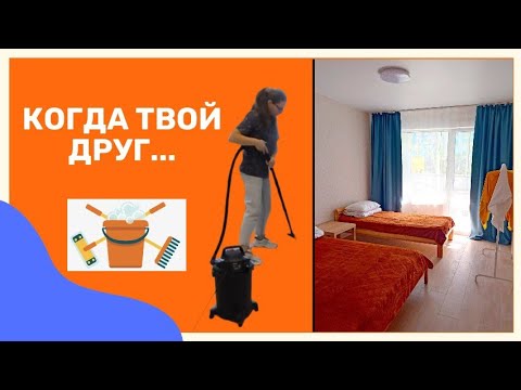 Видео: Терапия уборкой: расслабляющее видео