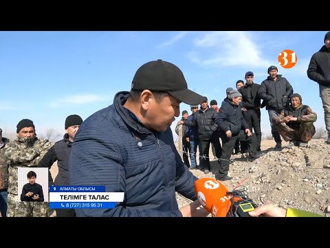 Видео: Халық жерсіз қалып отыр! Алматы облысында тұрғындар мен серіктестік арасында жанжал туды