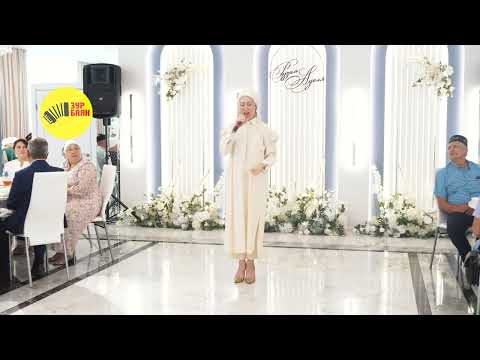 Видео: Резеда Шарафиева - Яшәү үзе бәхет