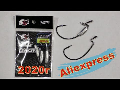 Видео: Новые приманки с Aliexpess 2020. ПРИМАНКИ на ЩУКУ