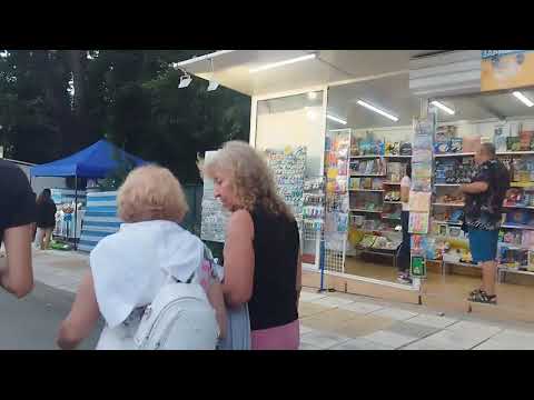 Видео: Китен центъра