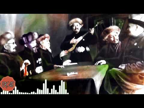 Видео: "ЗАЛКАРЛАРДЫН ОТУРУШУ" 1-бөл.1961-ж. 29-декабрда кыргыз радиосунун алтын казынасына жазылып алынган.