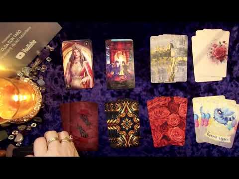 Видео: 🔥Тайные разговоры? Удивительные секреты: Что о вас думают и говорят? 💥 Таро