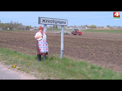 Видео: Надежда на село. Жуковщина. 31.05.2022