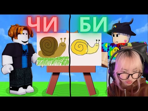 Видео: Хэн нь сайн зурах вэ??