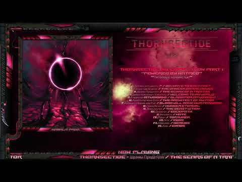 Видео: Thornsectide my compilation p.1 - Питаемые ненавистью / Powered by hatred / Dark electro